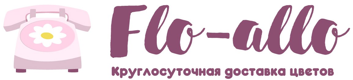 Flo-allo - Горячий Ключ